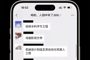 betway必威电竟下载截图1